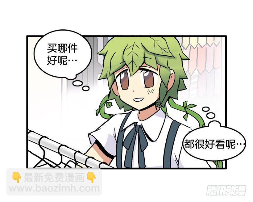 离家出走2