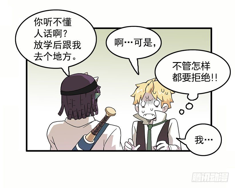 误会11