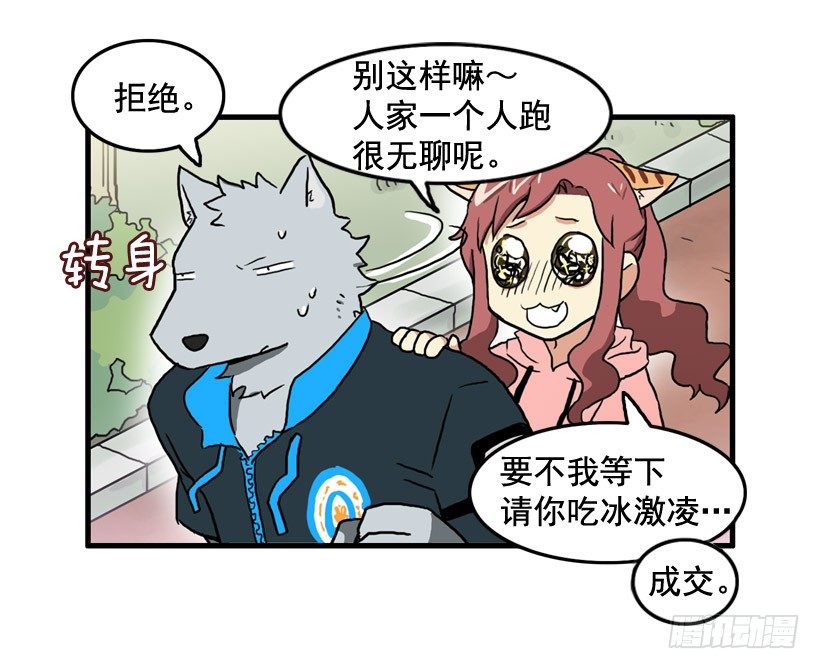 决心减肥14