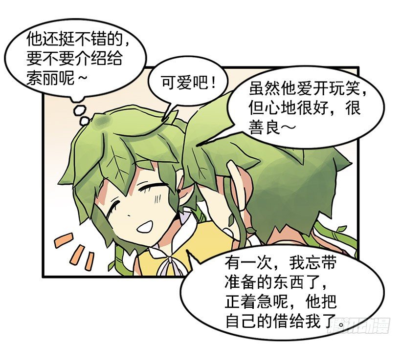 青春期27