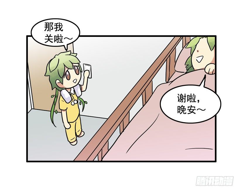 离家出走36