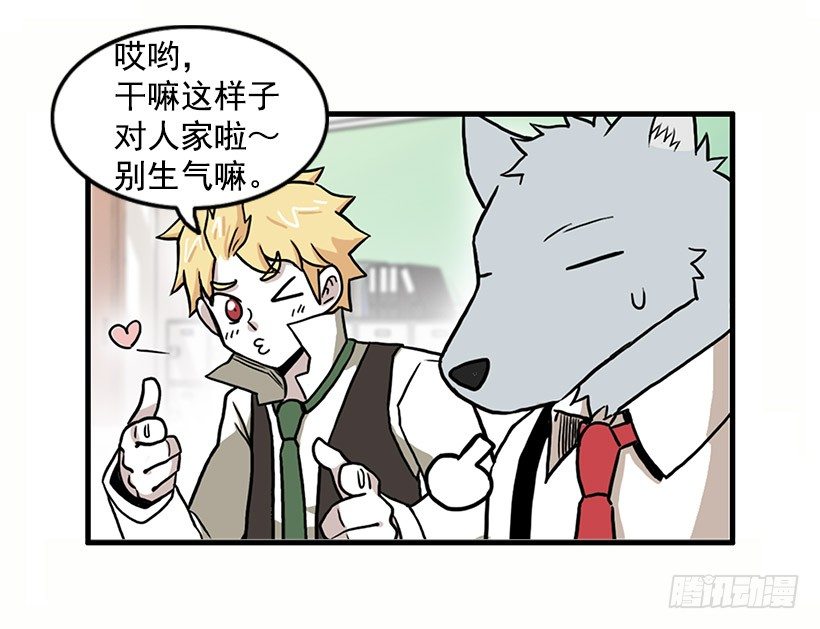妖怪恐惧症23