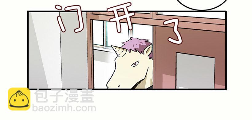 人与妖37