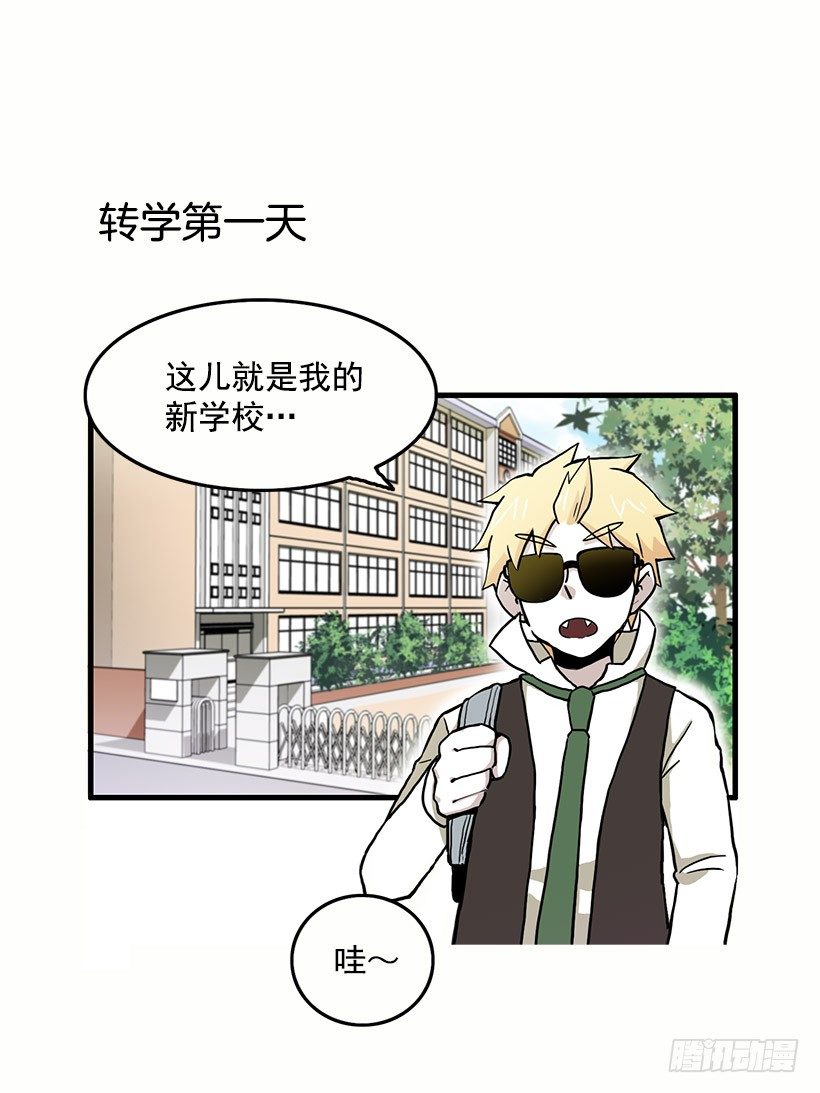 人与妖21