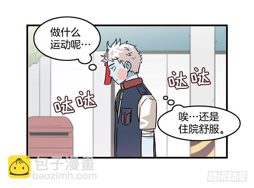 运动10
