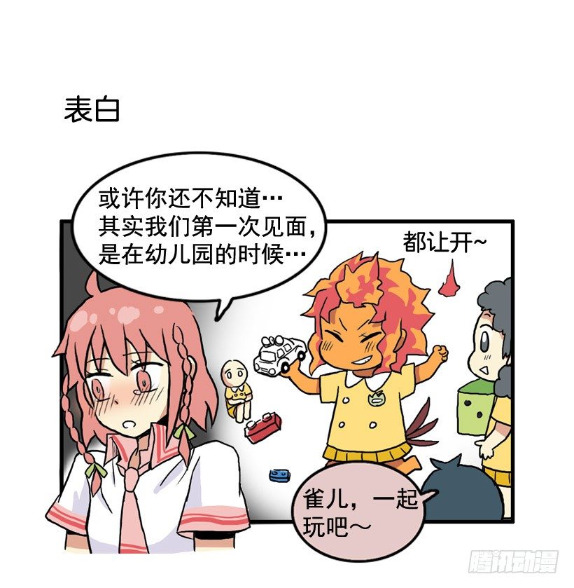 撞脸怪27