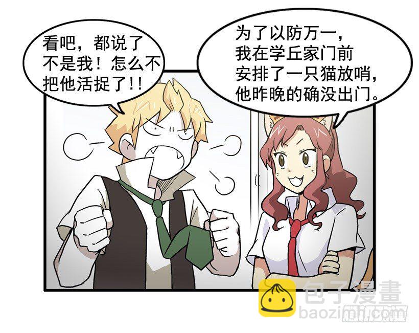 假学丘2