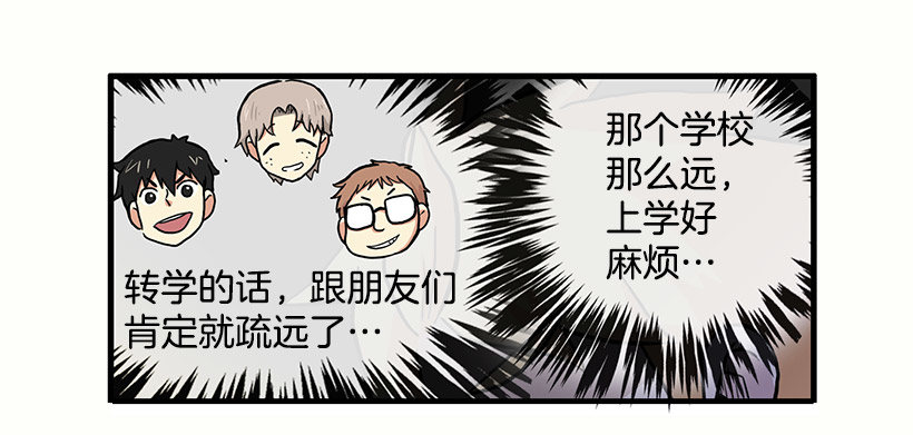 人与妖18