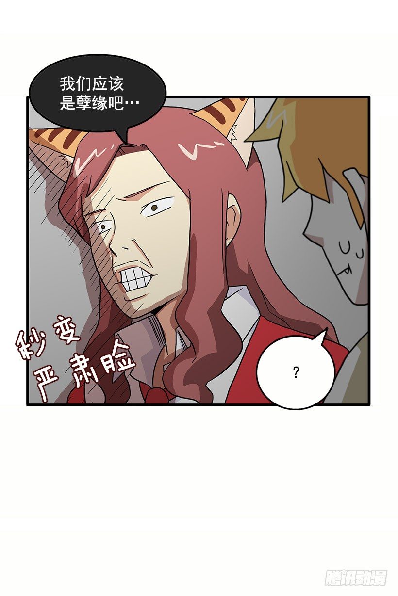 误会37