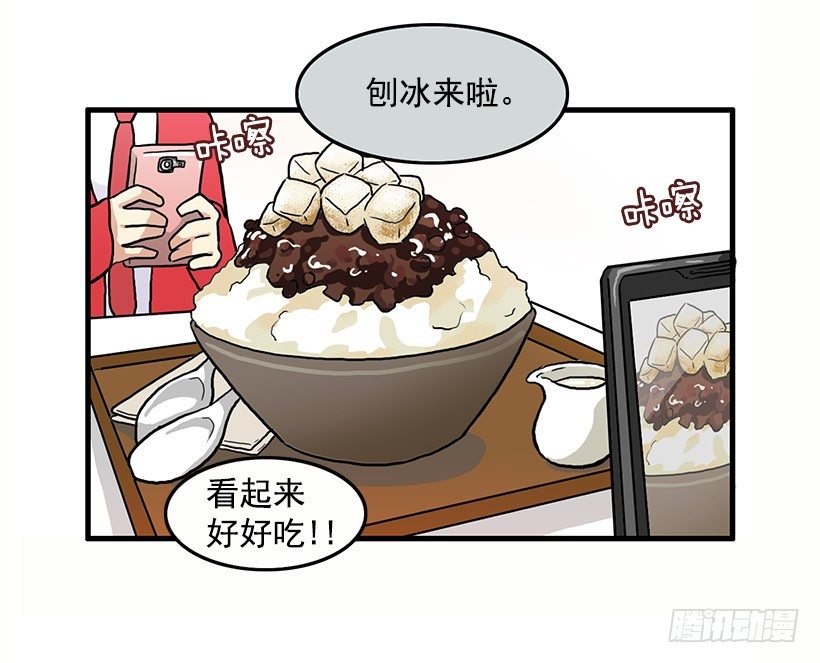 光棍节21