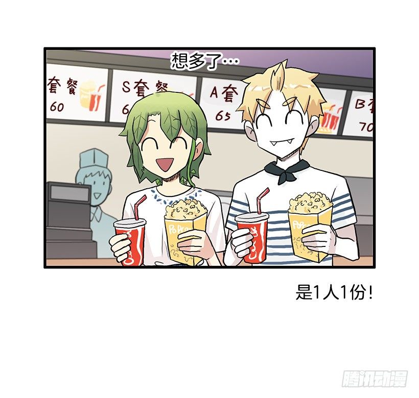 约会29