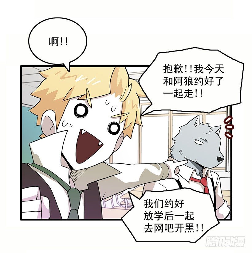 误会13