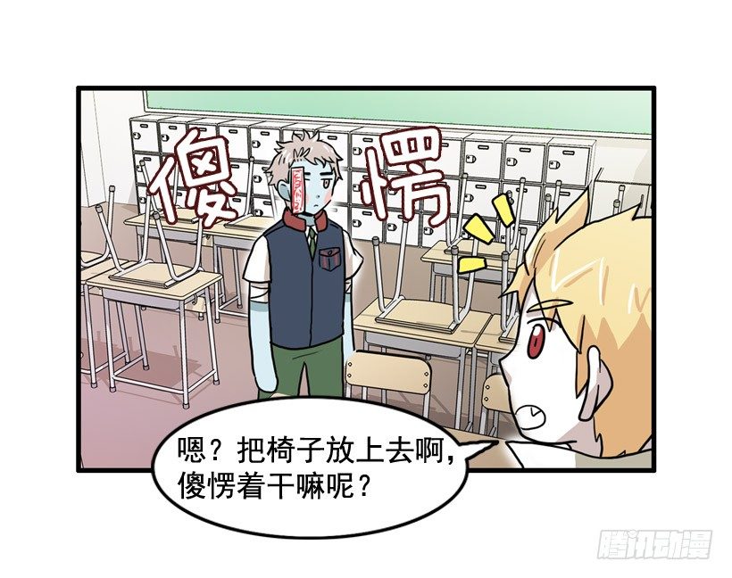 姜时铭的符咒37