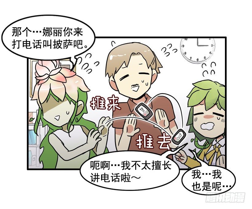 离家出走30
