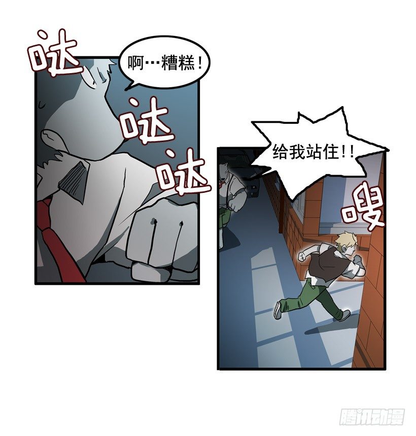 东西还来47