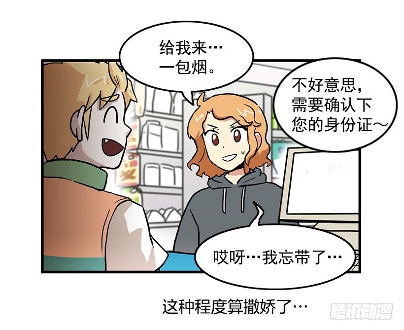 兼职14
