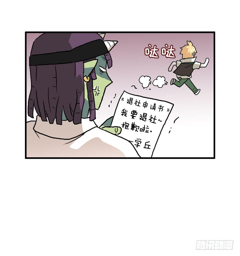 进美术社36