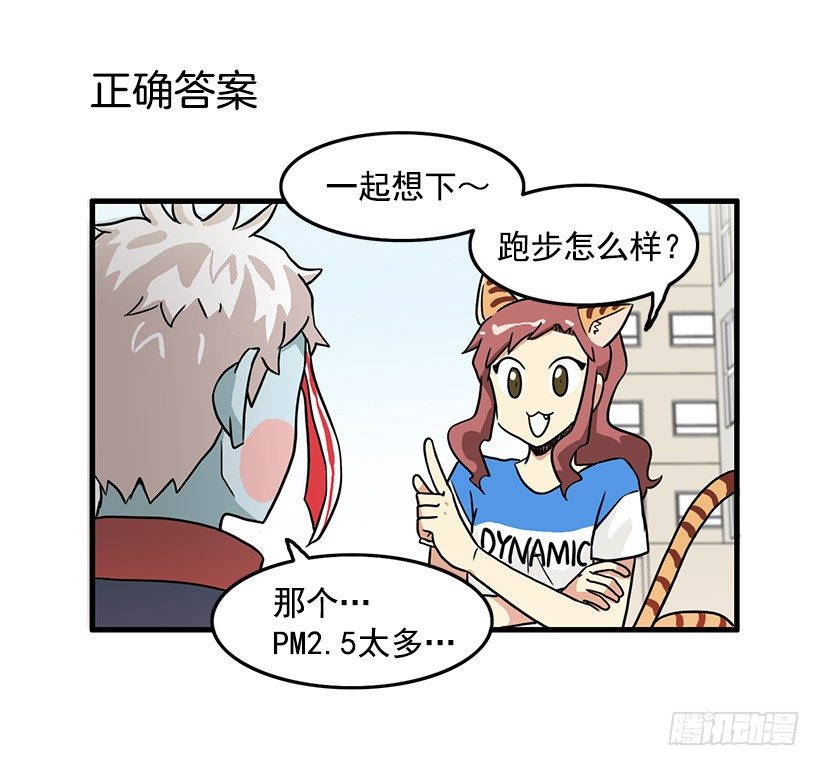 运动17
