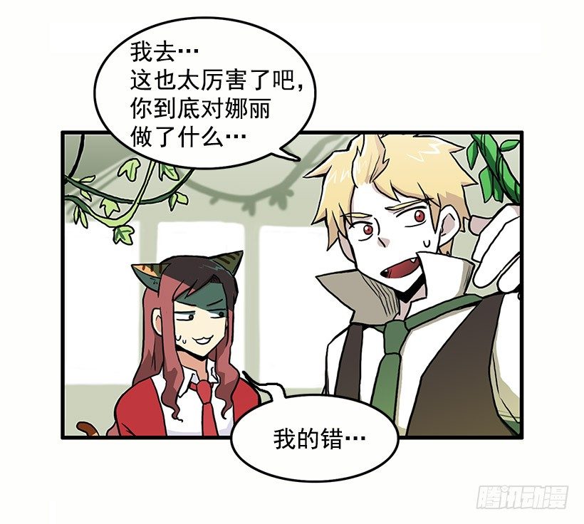 姐妹2