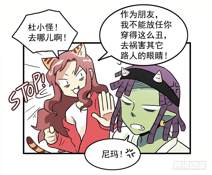 班主任的生日礼物38
