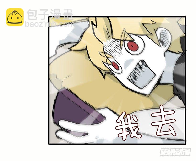 妖怪恐惧症4