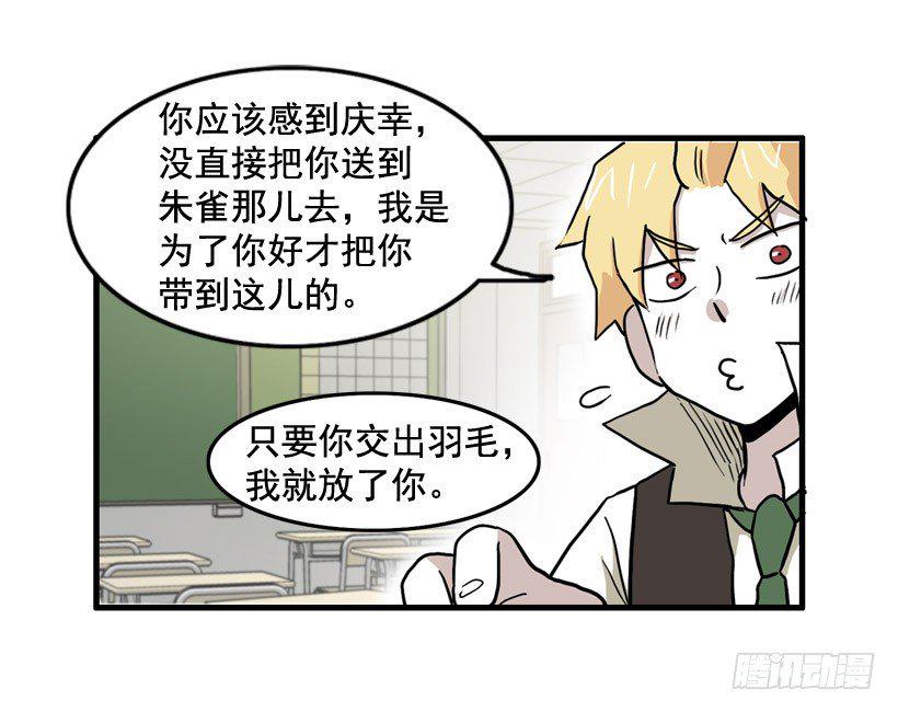 撞脸怪2