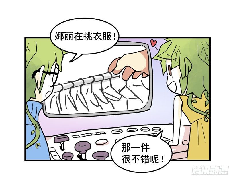 离家出走4