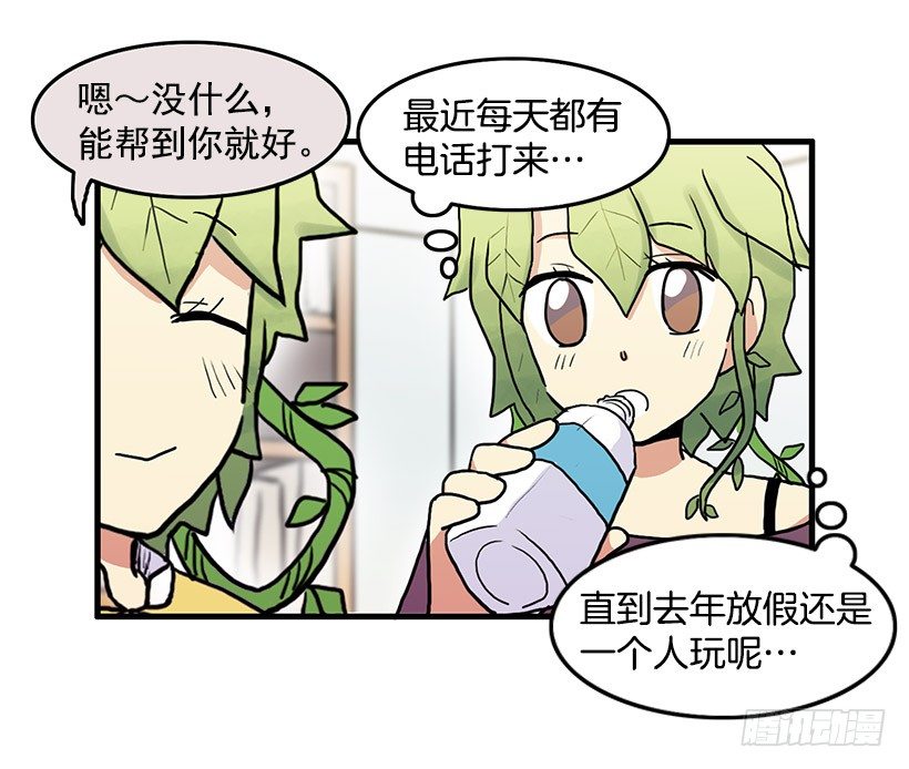青春期19