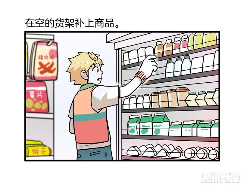 兼职10