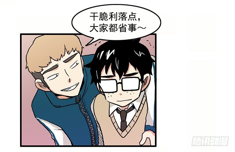 报恩3