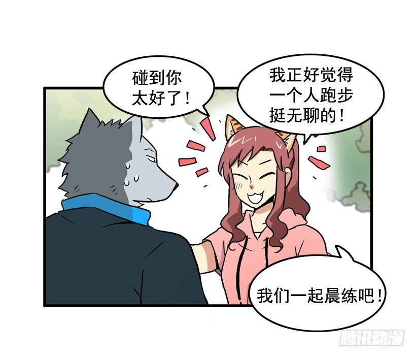 决心减肥13