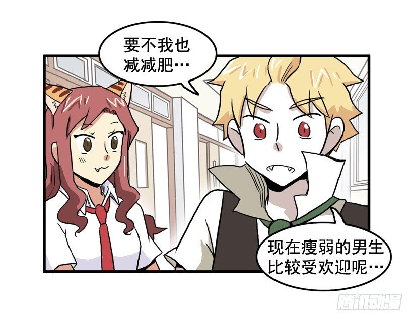 决心减肥31