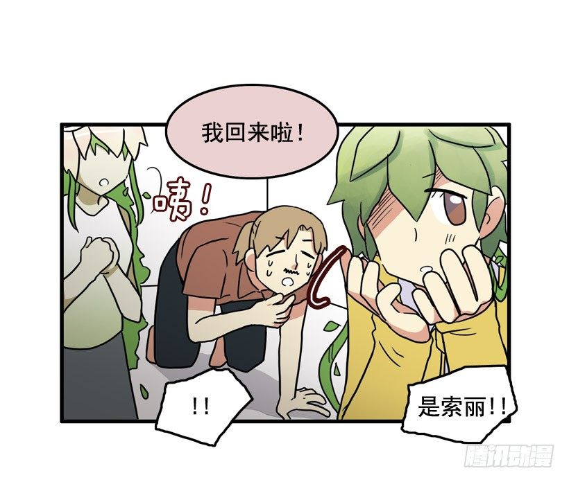 离家出走33