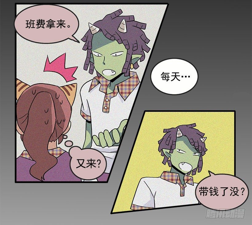 误会45