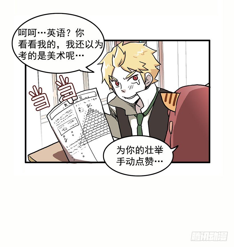 考验8
