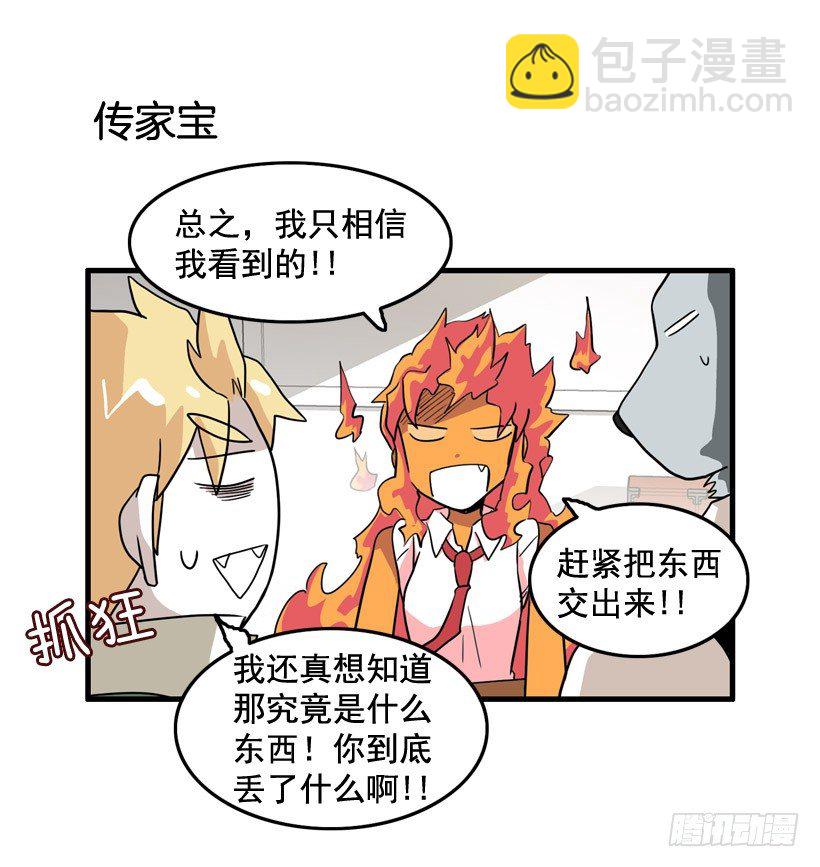 假学丘22
