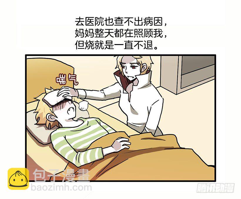 妈妈的能力25