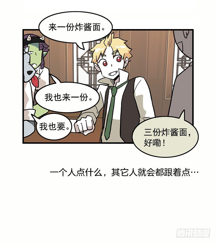 光棍节27