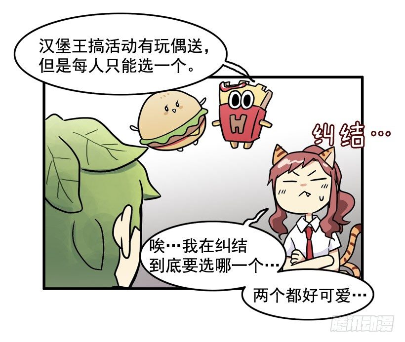 离家出走19