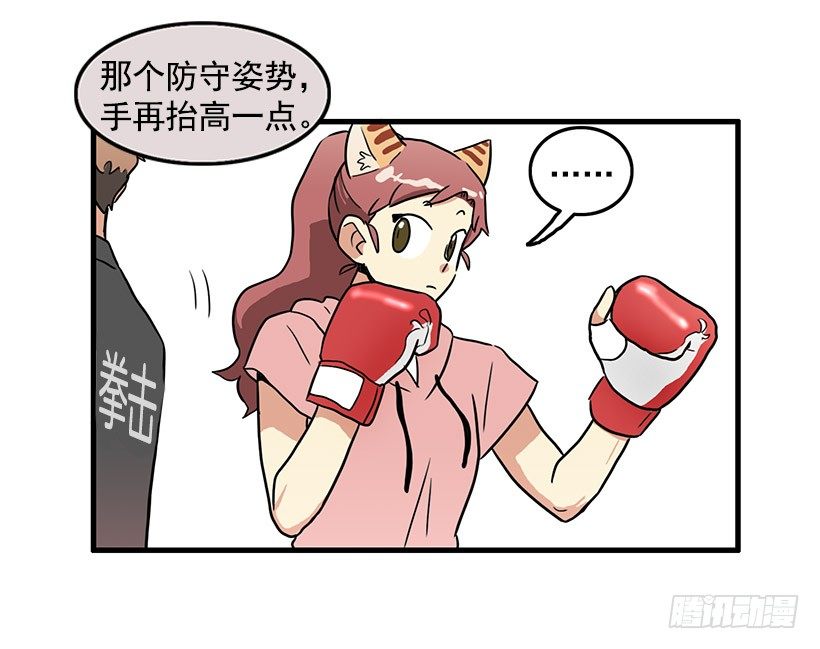 运动29