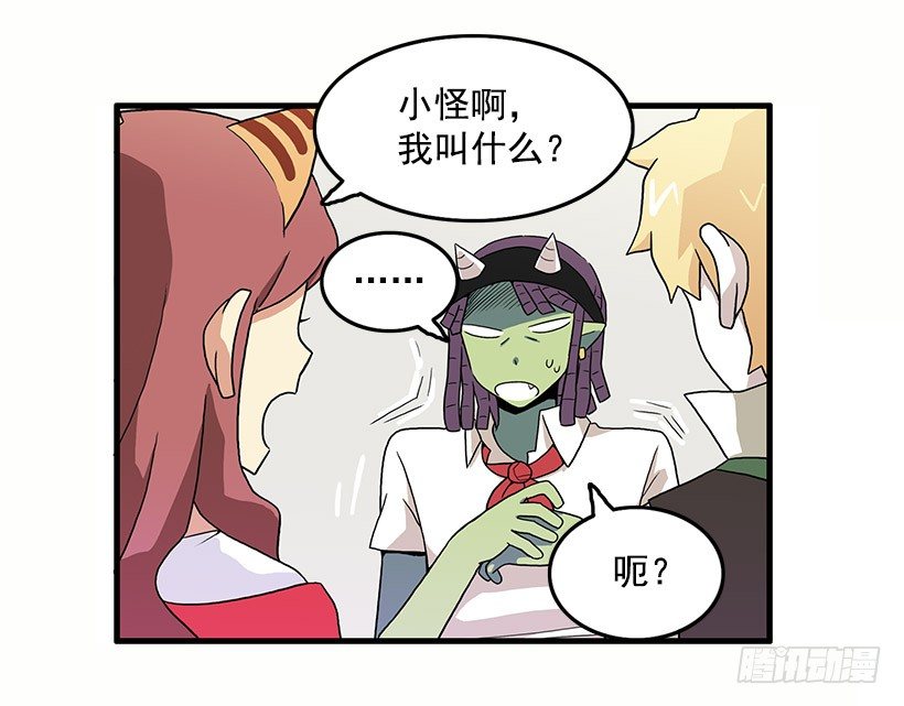 误会27