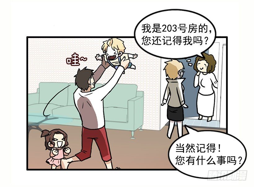 妈妈的能力12