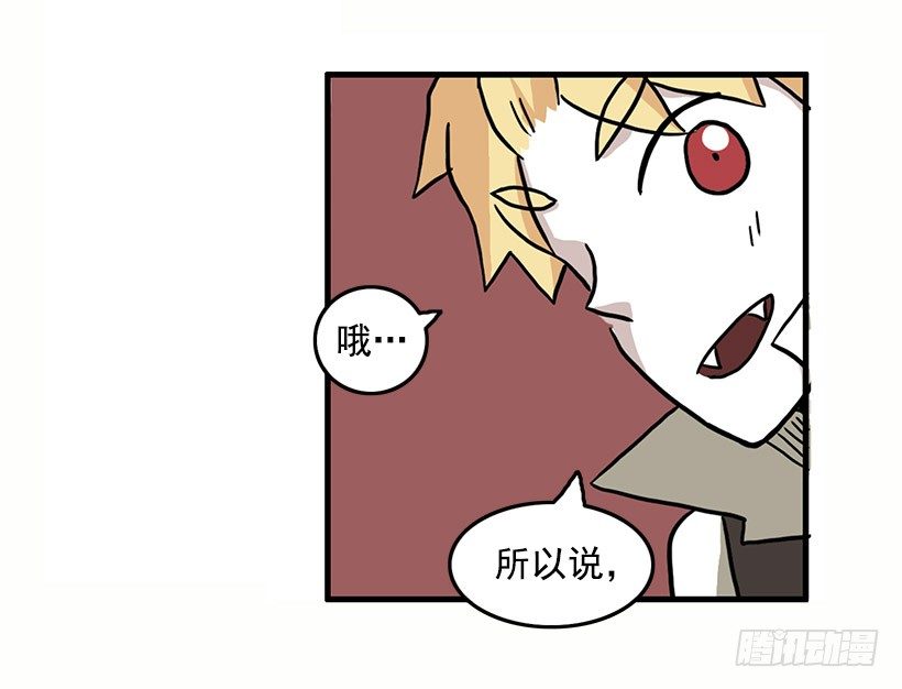 妖怪恐惧症25