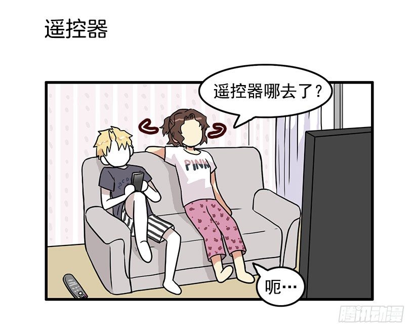 青春期41