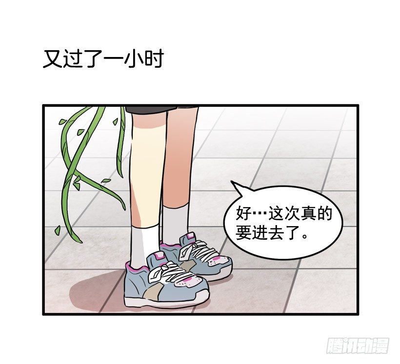 胆子太小37
