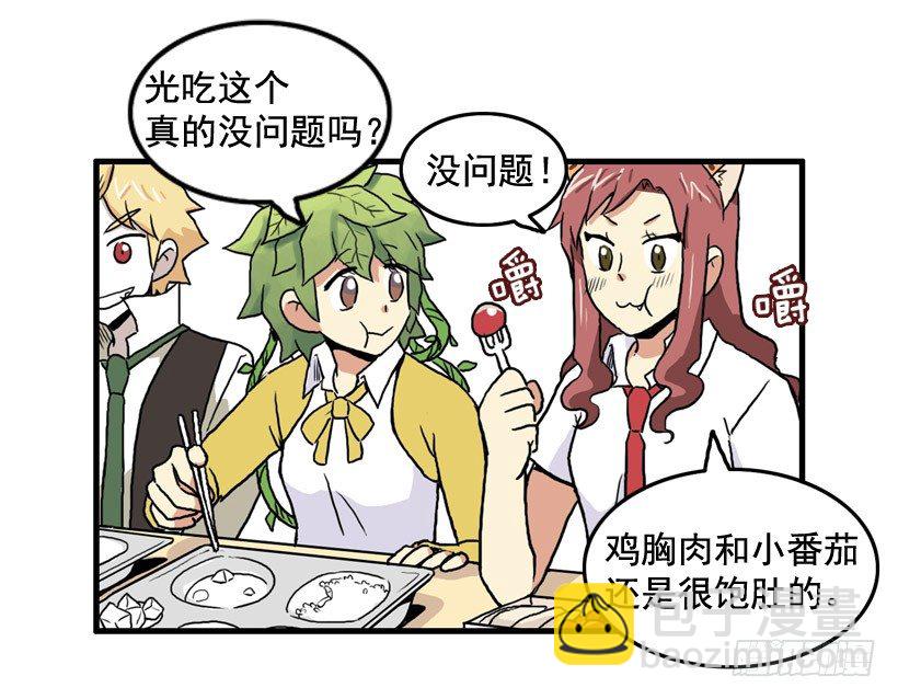 决心减肥26