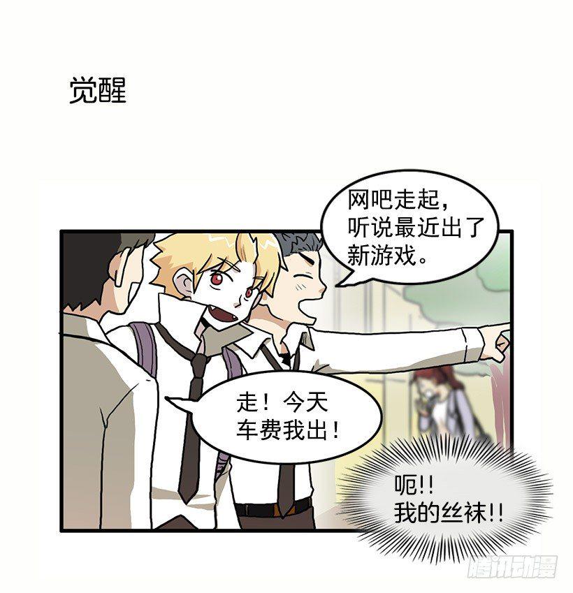我都明白5
