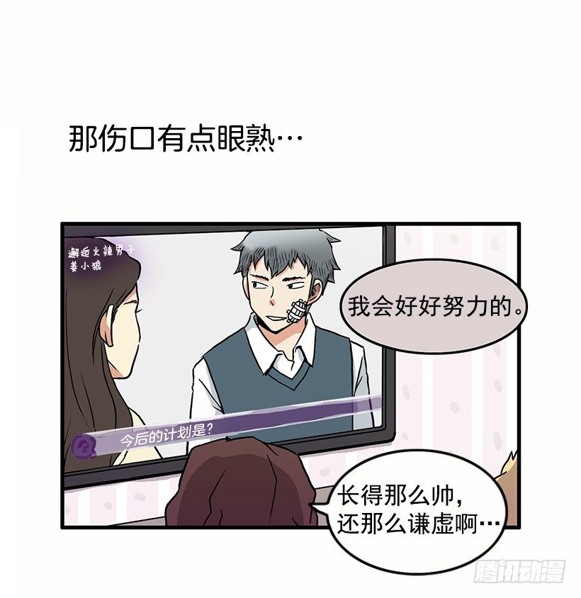 报恩36