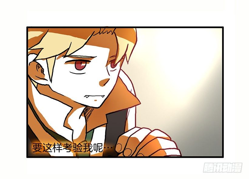 考验3