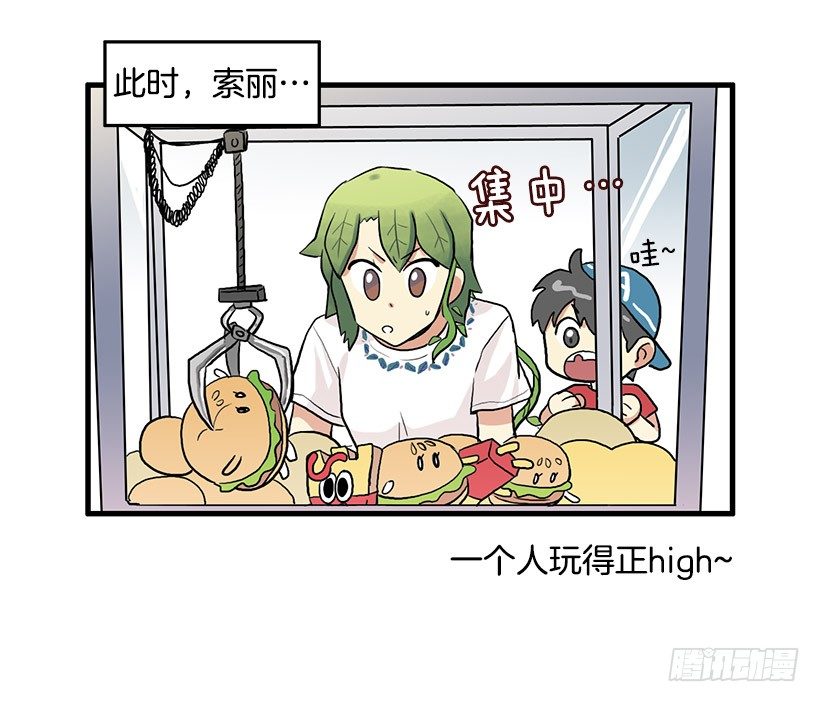 约会25